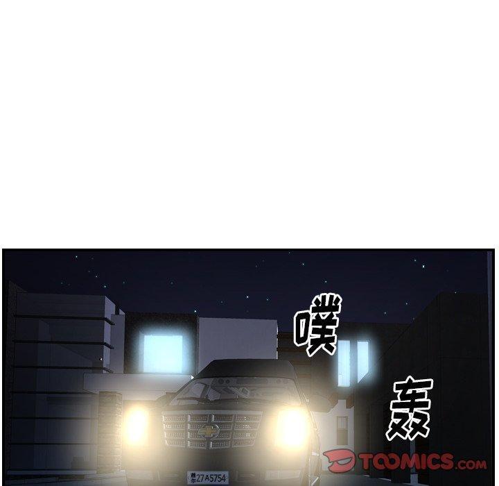 第94話