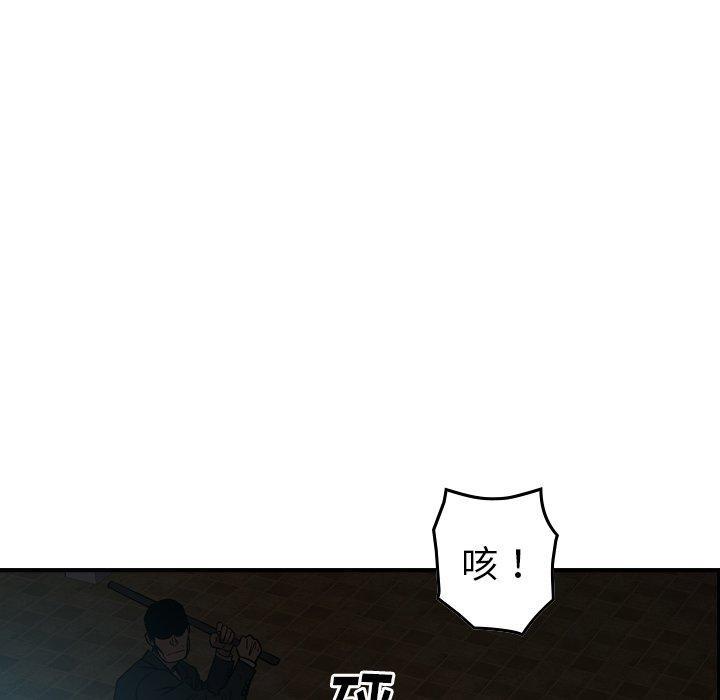 第94話