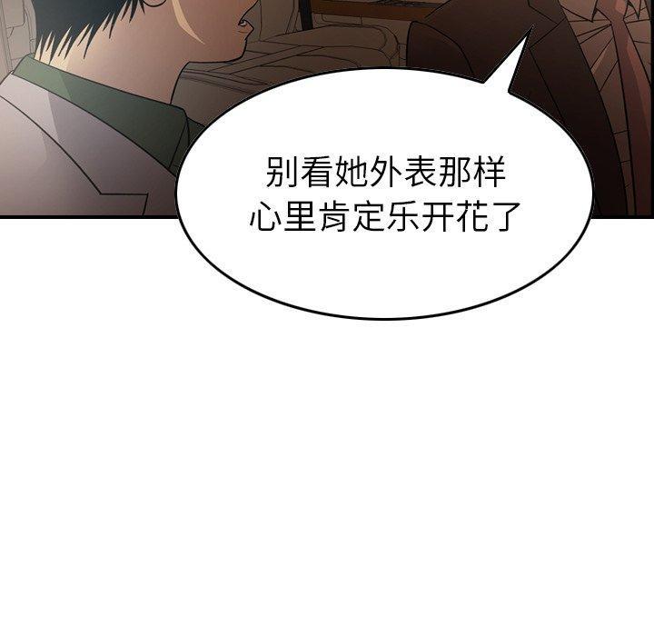 第96話