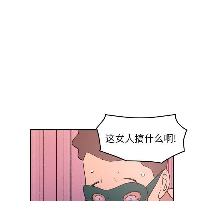 第96話