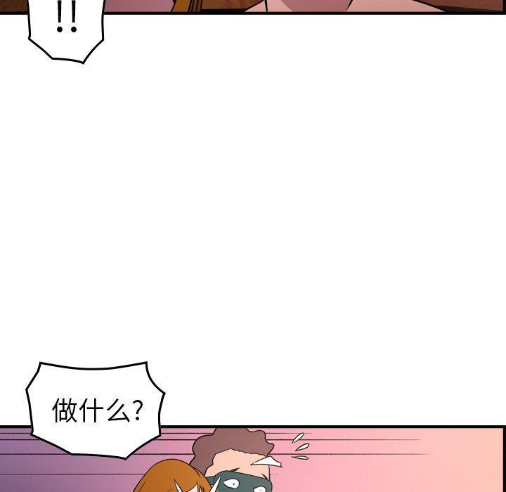 第96話