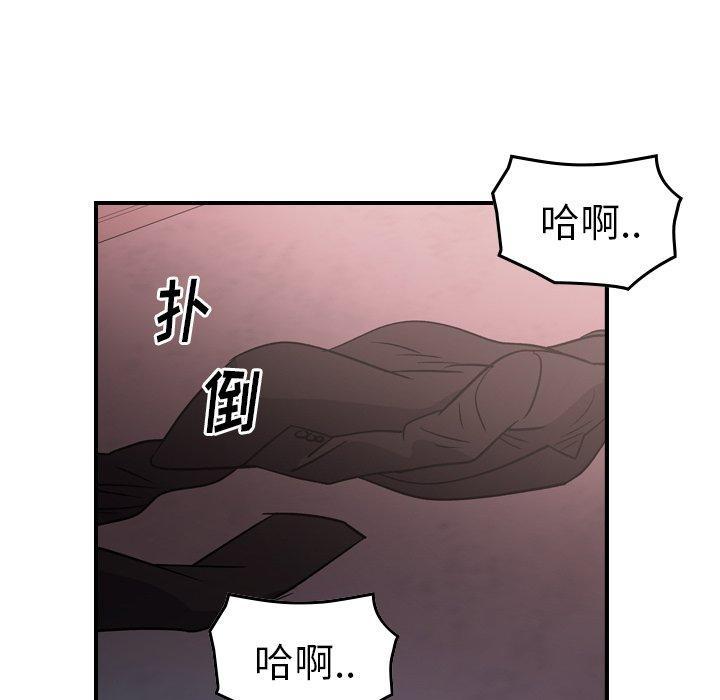 第96話