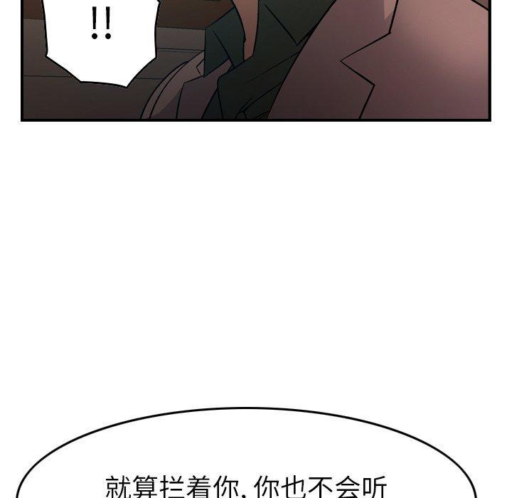 第96話