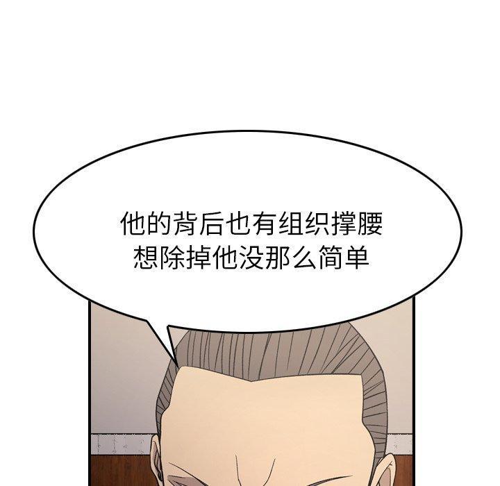 第98話