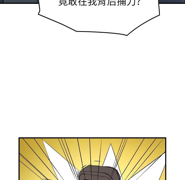 第98話