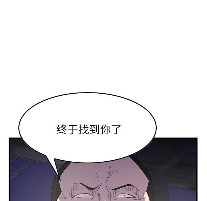 第99話