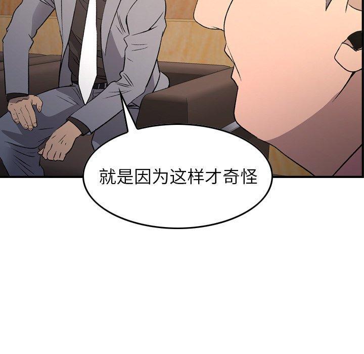 第100話