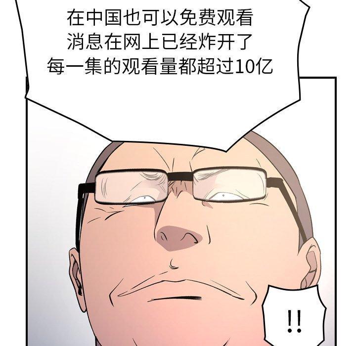 第100話