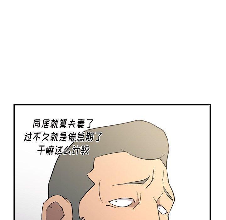 第100話