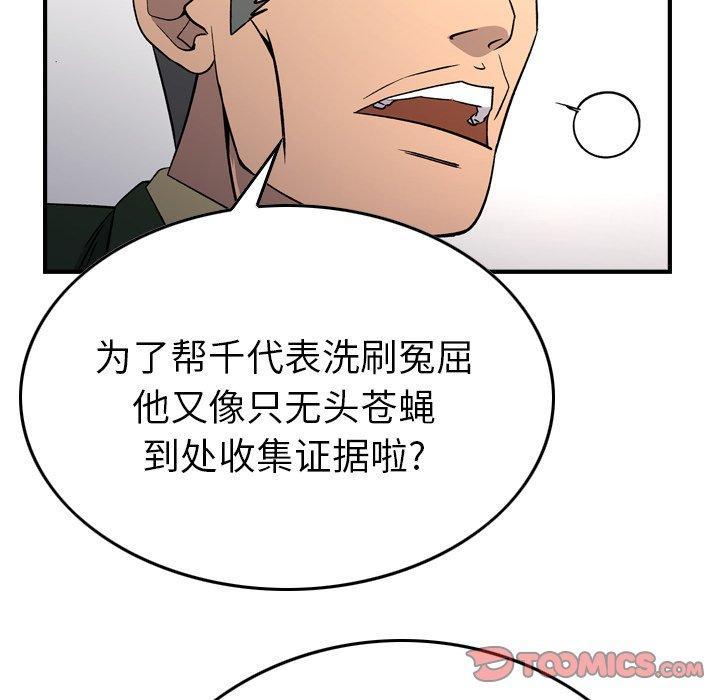 第100話