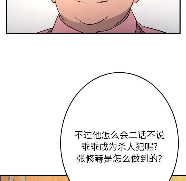 第100話