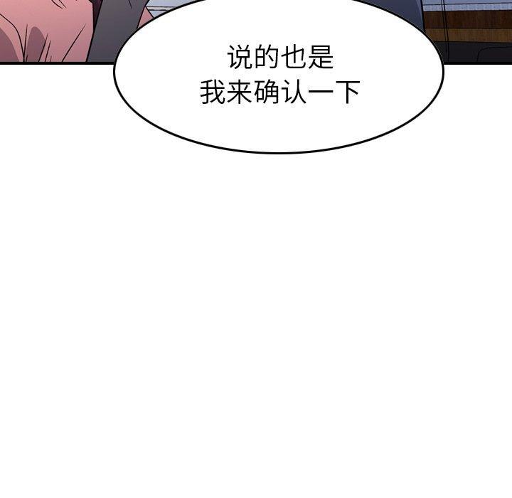 第100話