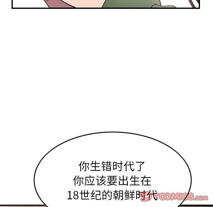 第101話