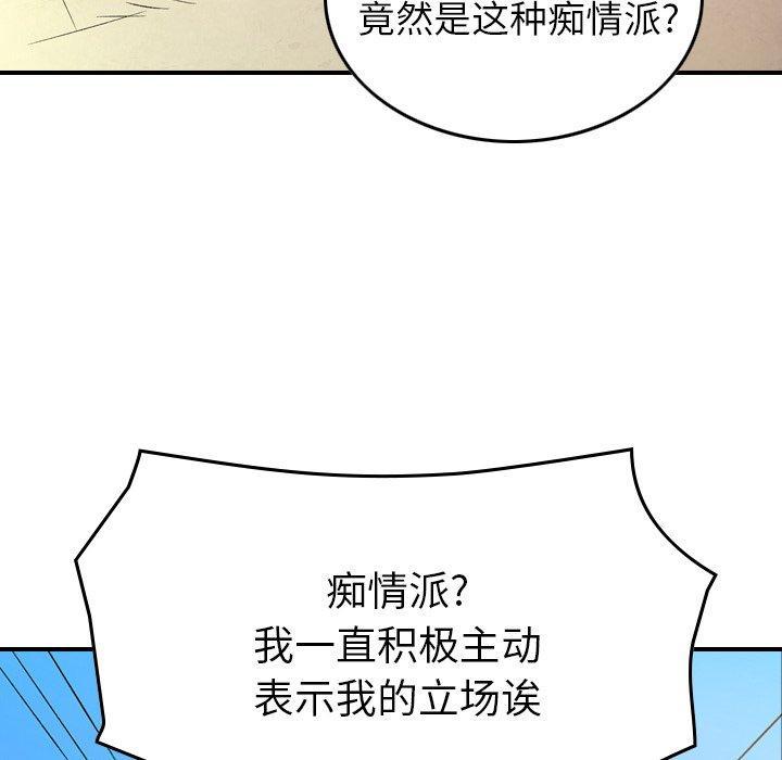 第101話