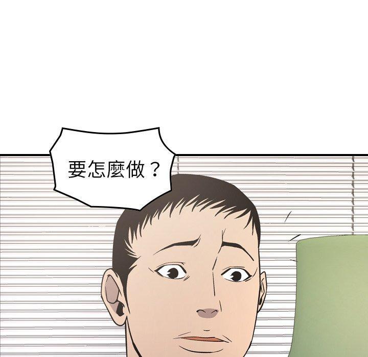 第101話