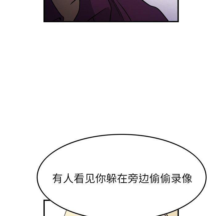 第101話