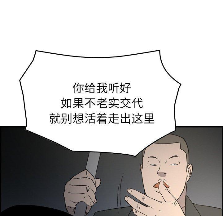 第101話