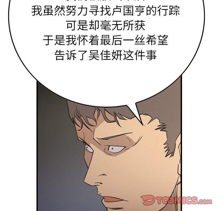 第101話