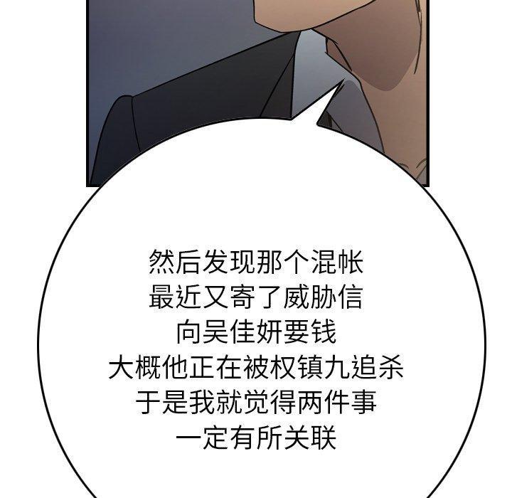 第101話