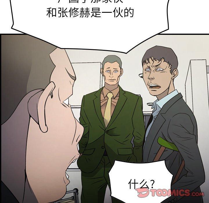 第101話