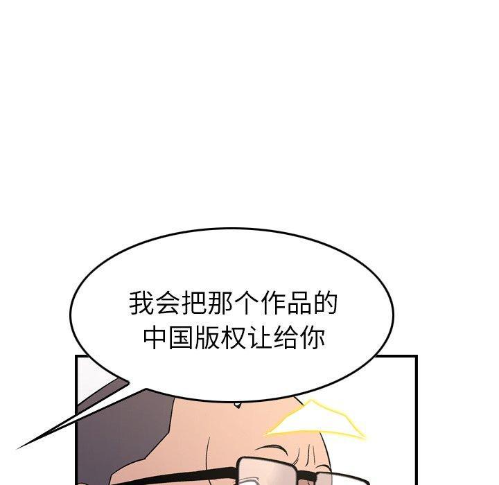 第101話