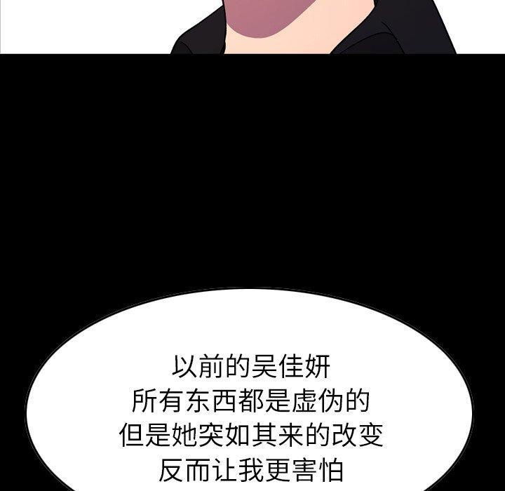 第101話