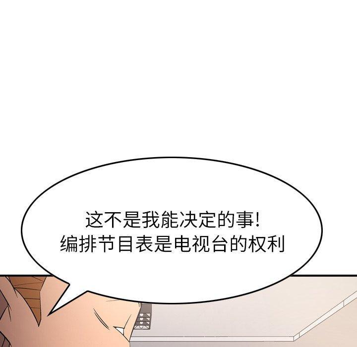 第102話