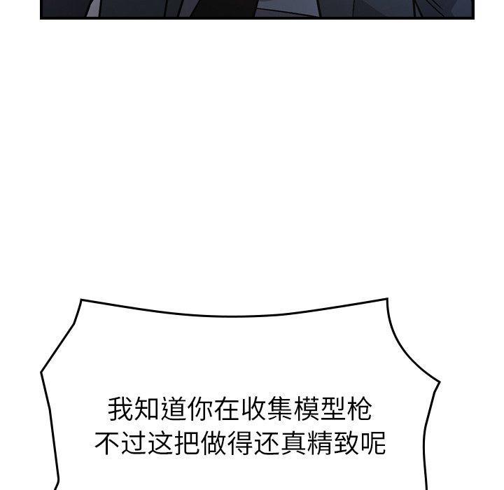 第103話