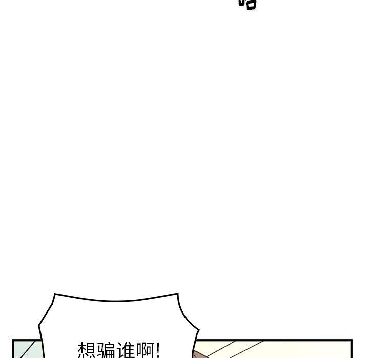 第103話