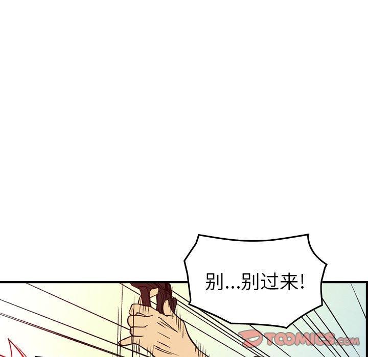 第103話