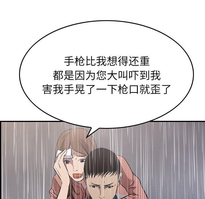 第103話