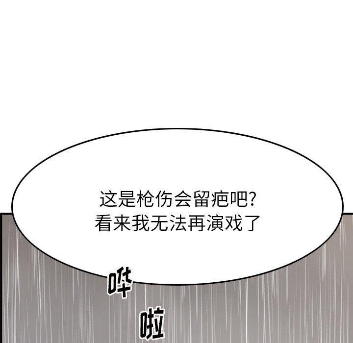 第103話