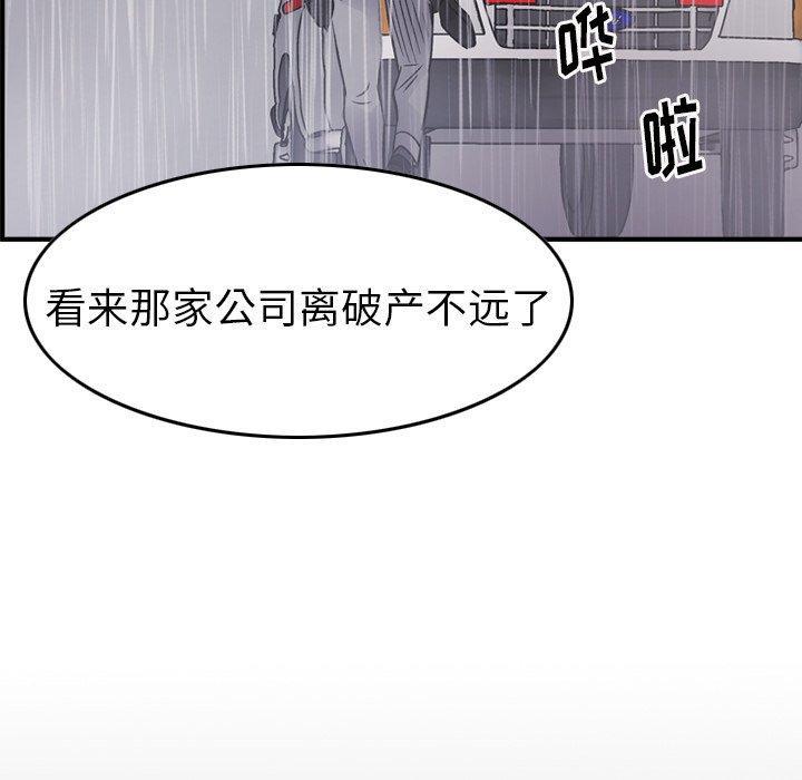 第103話