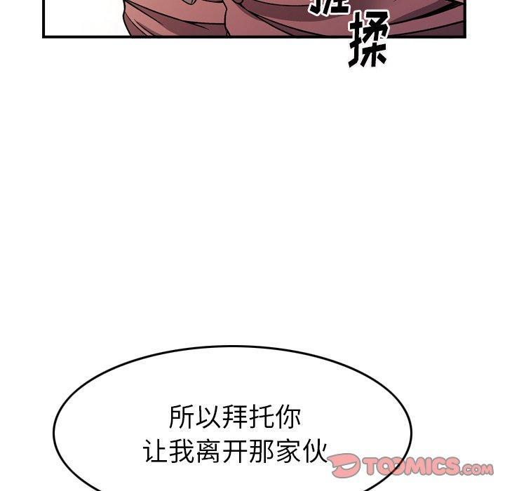 第103話