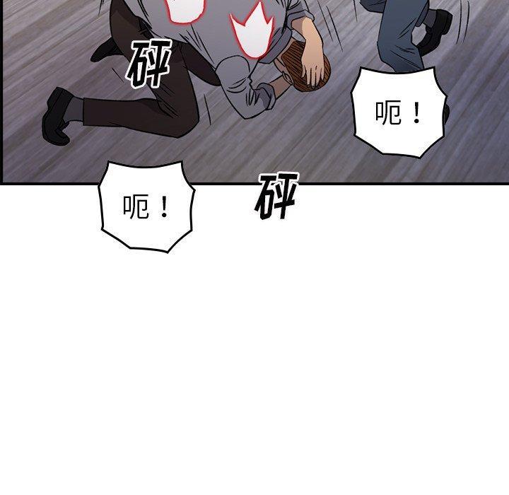 第103話