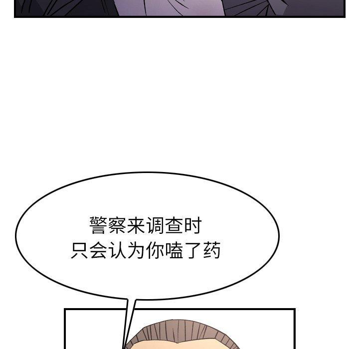 第103話