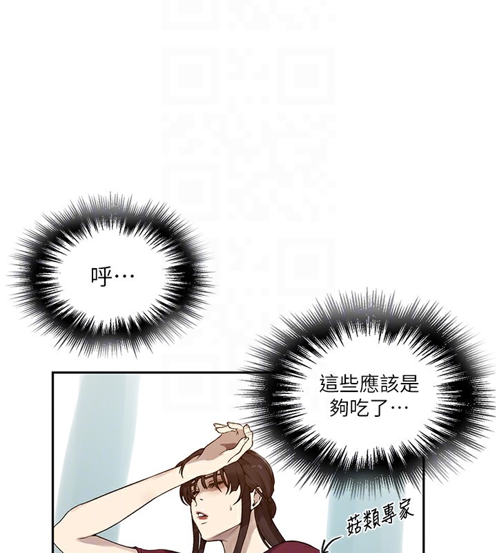 第252話