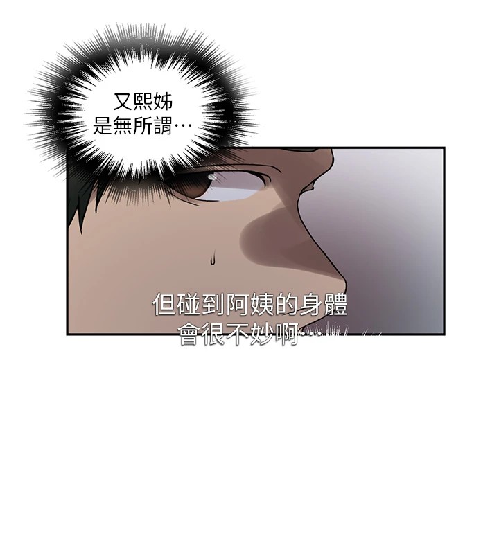 第252話