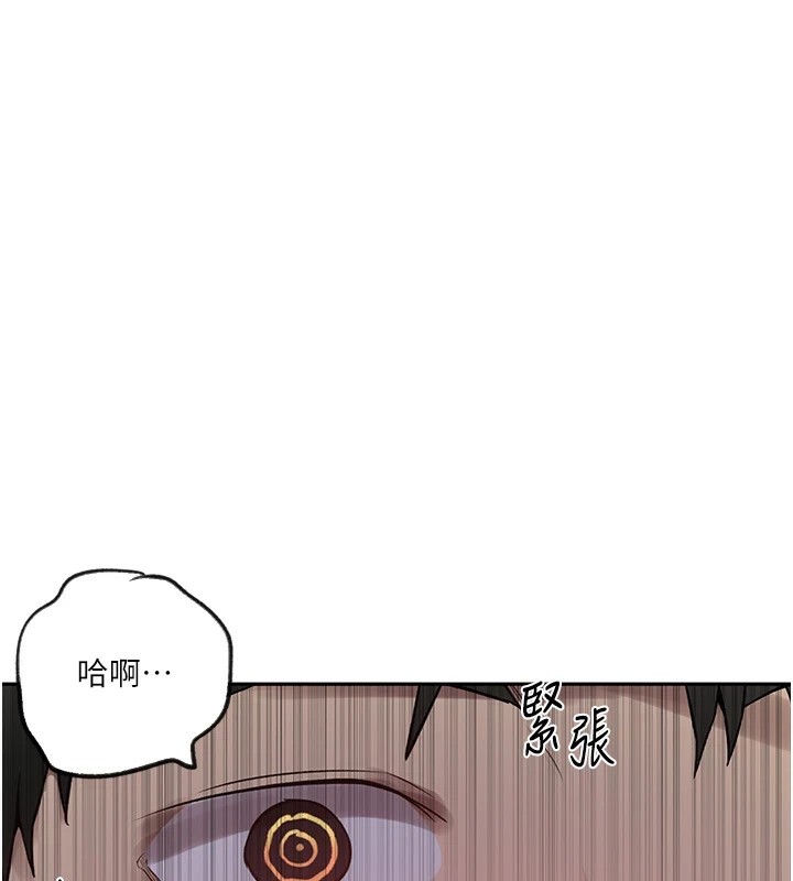 第252話