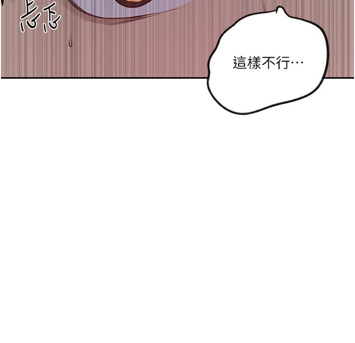 第252話