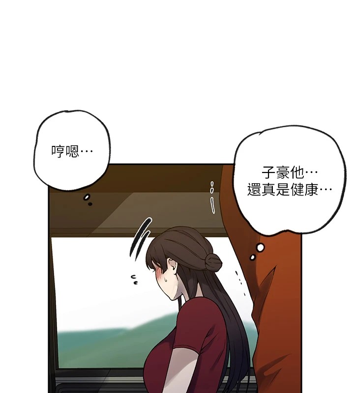 第252話