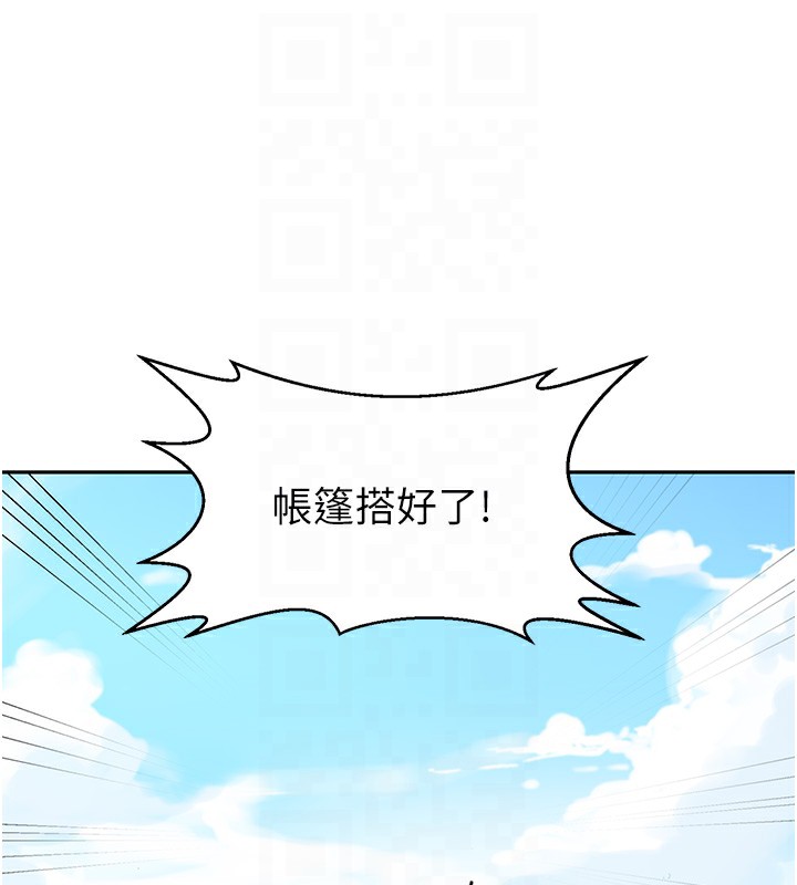 第252話