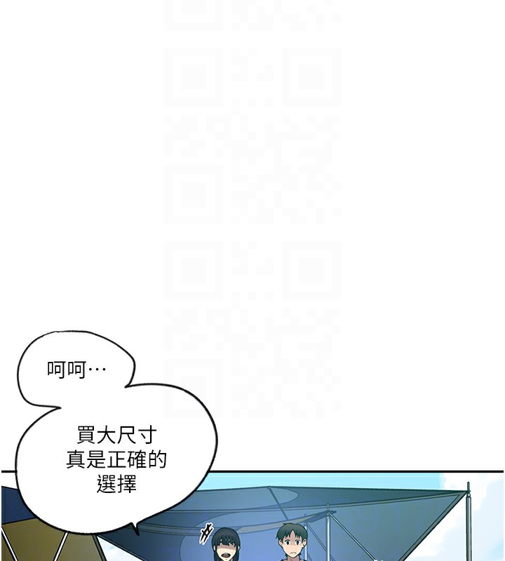 第252話