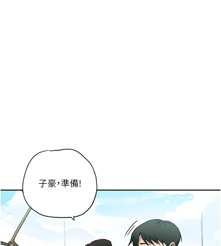 第252話