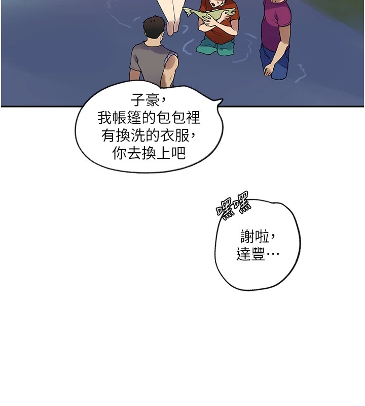 第252話