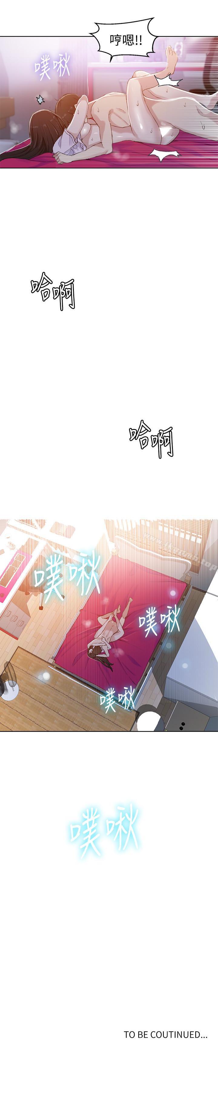 第23話