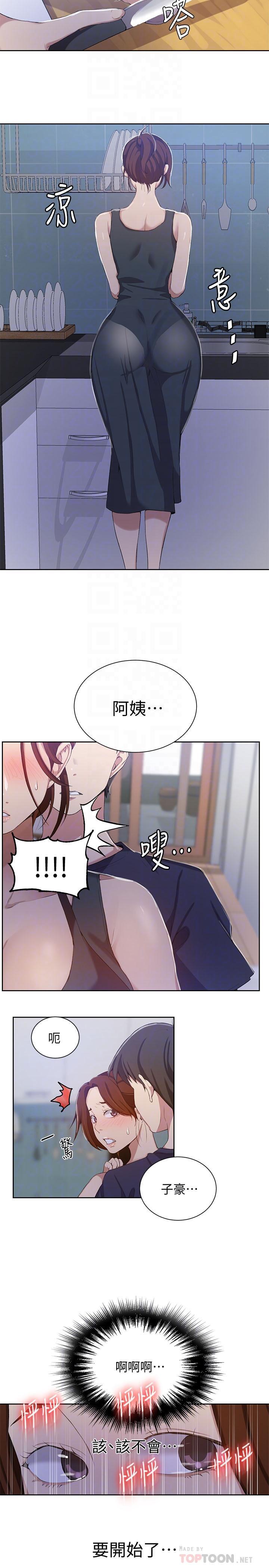 第36話