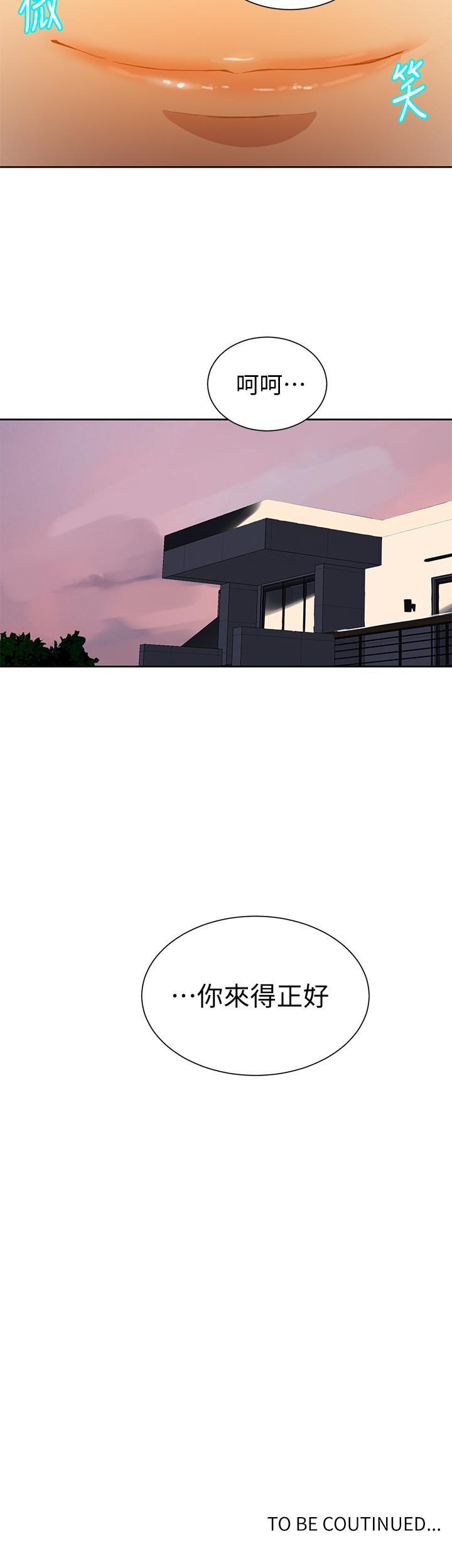 第37話