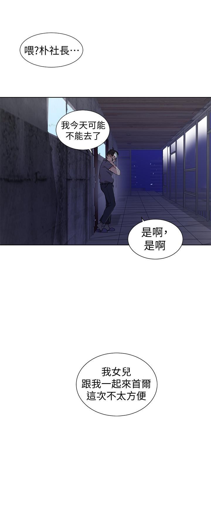 第39話