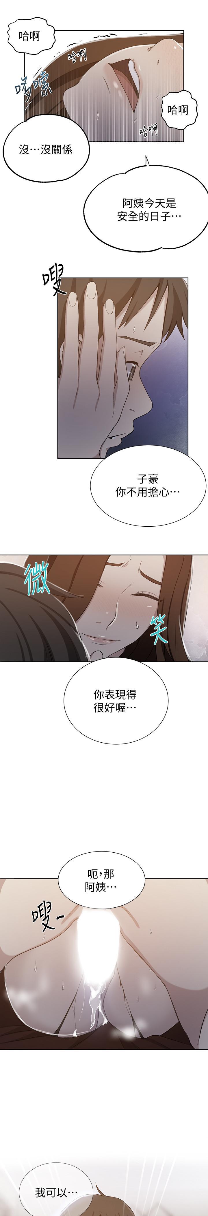 第41話